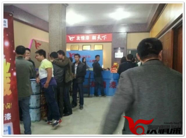 友情漆汩羅詀開業