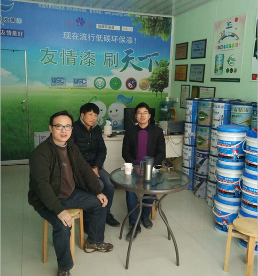 友情漆主動(dòng)走訪客戶 促進(jìn)優(yōu)質(zhì)服務(wù) 友情漆主動(dòng)走訪客戶 促進(jìn)優(yōu)質(zhì)服務(wù)