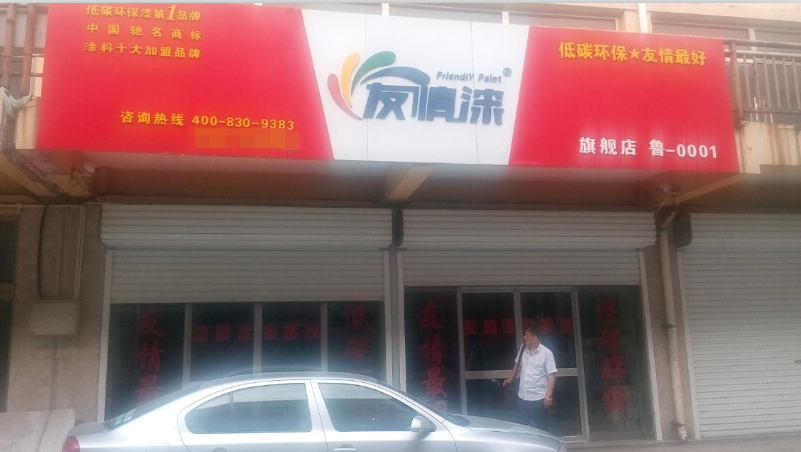 取信客戶  拓寬銷路 取信客戶  拓寬銷路